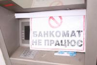 Будет ли банкопад: НБУ проверит 29 самых крупных финучреждений Украины