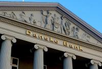 Bloomberg: скандалы из-за грязных денег РФ должны проучить банки Европы