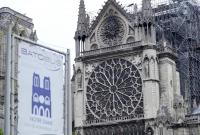 Французские миллиардеры готовы выделить около 300 млн евро на восстановление Нотр-Дам де Пари