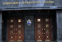 У Рябошапки рассказали, как будут назначать прокуроров на руководящие должности