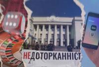 Новая Конституция, легализация и снова выборы: чего ждать украинцам в 2020 году