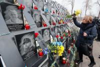 Родственники Небесной сотни сообщили об угрозах со стороны бывших соратников Януковича