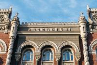 НБУ назвал банки, где хранят деньги состоятельные украинцы