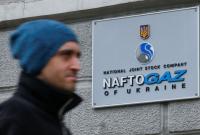 Украина выиграла у «Газпрома» апелляцию по первой жалобе на решение Стокгольмского арбитража
