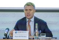 НАК "Нафтогаз Украины" приступил к подготовке нового иска к "Газпрому"