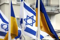Посольство Израиля прекращает работу в Украине