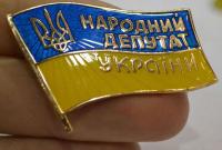 ЦИК купила депутатам Рады значки в 15 раз дороже серебра, – "Наші Гроші"