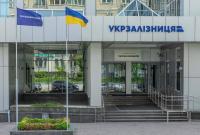 Мининфраструктуры хочет разделить «Укрзализныцю» на три отдельные компании