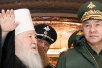 Минобороны РФ закупит "продукцию религиозного назначения" на более чем 4,5 млн долларов