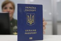 С завтрашнего дня украинцы смогут выезжать в Россию только по заграничным паспортам