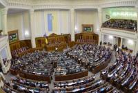Разумков подписал распоряжение о созыве внеочередного заседания ВР в пятницу