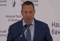 Шевченко оценил монетарную политику НБУ