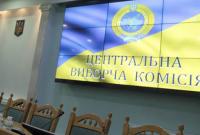 ЦИК попросил Минюст разъяснить полномочия политических партий в новообразованных районах