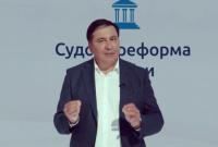 "Суд в смартфоне": Саакашвили предлагает автоматизировать через онлайн судебную систему Украины