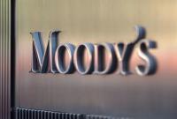 Агентство Moody's повысило рейтинг Украины