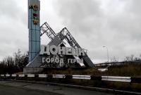 RFERL: компания из Чехии продает мебель в оккупированном Донецке