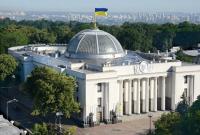 Рада поддержала присоединение Украины к протоколу к Гаагской конвенции о защите культурных ценностей