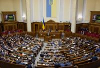 Рада предварительно приняла штрафы за непредоставление ответа на депутатские запросы