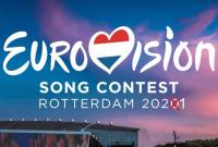 Организаторы "Евровидения" назвали Роттердам городом конкурса в 2021 году