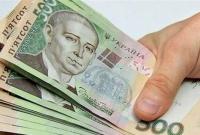 Зеленского просят выплатить зарплату украинцам, которые ушли в отпуск за свой счет