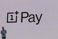 OnePlus представила собственную платёжную систему OnePlus Pay