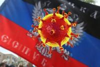 Коронавирус в ОРДЛО: очевидец сообщил о ситуации в Донецке