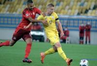 Збірна України завершує виступ у Лізі націй УЄФА матчем у Швейцарії