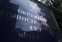 ВРП відмовилася відсторонити п’ятьох суддів Окружного адмінсуду Києва