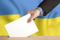 Местные выборы 2020: что нужно знать об избирательной кампании в Украине