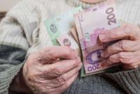 Все случится 1 марта: 500 грн ежемесячная надбавка к пенсии, Кабмин определил категории
