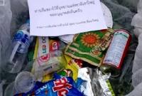 Парк в Таиланде будет по почте возвращать туристам оставленный ими мусор