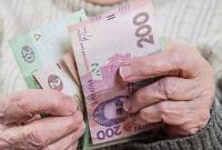 Прибавка к пенсии в декабре: стало известно, кто получит всего 57 гривен