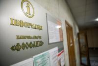 Зеленский поручил открыть больницу "Феофания" для всех украинцев