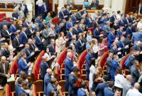 "Состоятельные граждане" и "Счастливая Украина": в Раде зарегистрировали ряд межфракционных объединений