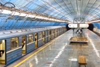 Пять станций метро в центре Киева закрыли из-за угрозы взрыва