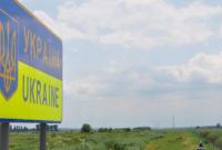 В Україні проведуть інвентаризацію землі вздовж державного кордону