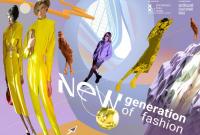 New Generation of Fashion: поиск талантливых молодых дизайнеров Украины