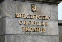 Минобороны назвало основную версию взрыва на Ривненском полигоне