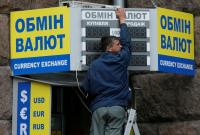 Украинцы в июне продали валюты на $269 миллионов больше, чем купили