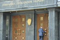 "Сначала всех уволим": заместитель Рябошапки рассказал об изменениях в ГПУ "Сначала всех уволим": заместитель Рябошапки рассказал об изменениях в ГПУ